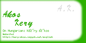 akos kery business card